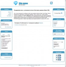 Almaz CMS главная страница